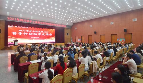 四川省专家现场督导华西广安医院护培工作