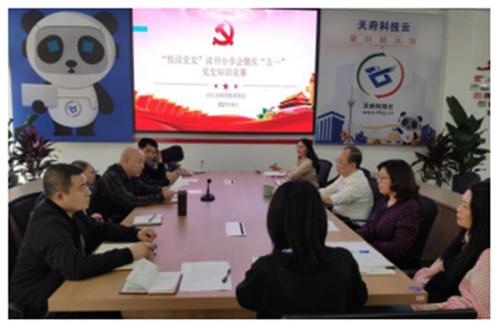 内江市科协“四个到位”持续推进党史学习教育