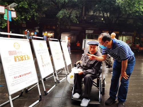 东坡区开展国际档案日宣传活动