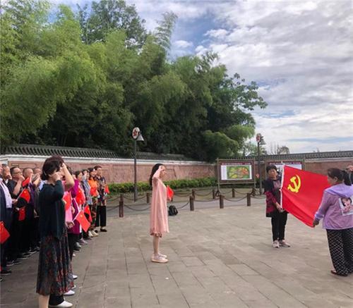 洪雅县农业农村局退休党员重走长征路