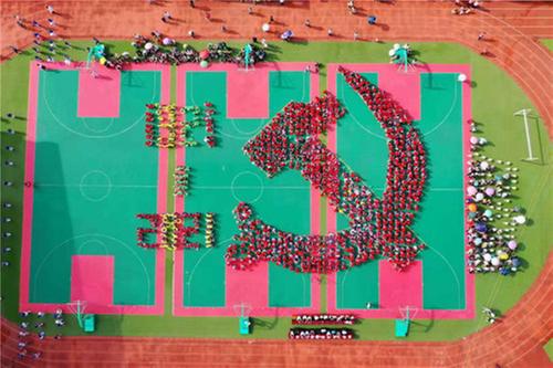 南江县第二中学举行第十届艺术节文艺展演活动