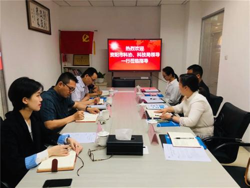 资阳市科协到省科技协同创新促进会调研