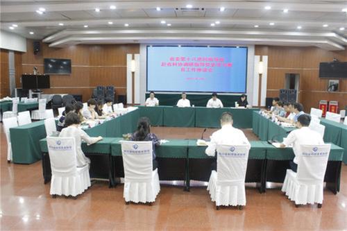 省委第十八巡回指导组调研指导省科协党史学习教育工作