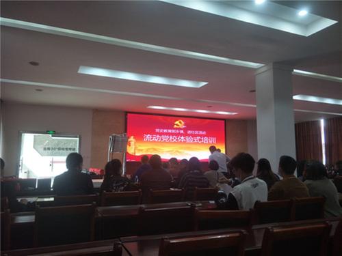 学深悟透 走深走实 知行合一