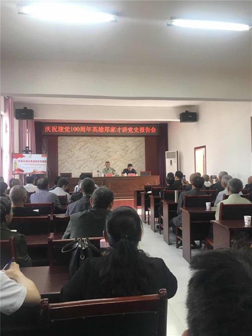 秦家镇：英雄讲事迹  教育激励人