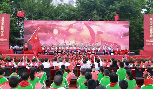 谱新篇献礼百年华诞  践初心培育时代新人