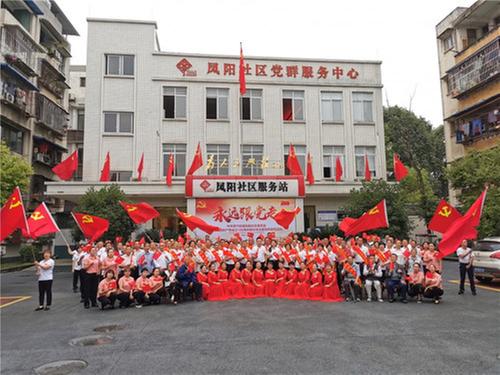 青神县凤阳社区开展庆祝建党100周年群众性主题宣传活动