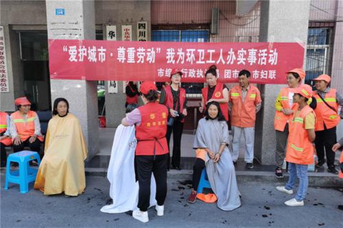 华蓥市巾帼志愿者开展“我为群众办实事”主题实践活动