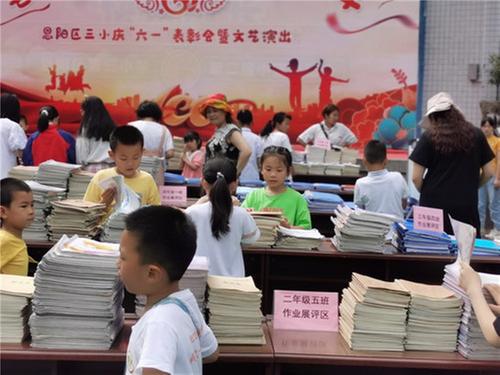 恩阳区第三小学开展小学生作业及教师教案展评活动