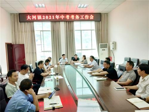 大河镇扎实做好中考保障服务工作