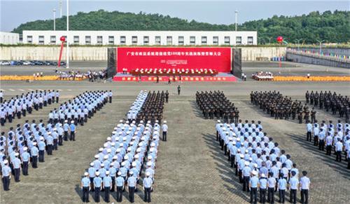广安政法系统举行千人实战演练