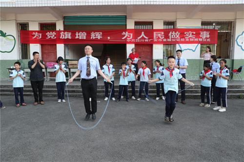 兴平镇：党日献爱进校园  情系儿童做实事