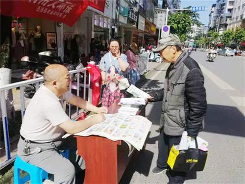 岳池县开展“六·五环境日”宣传活动