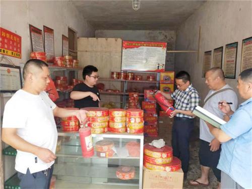 兴隆镇召开安全生产工作部署会