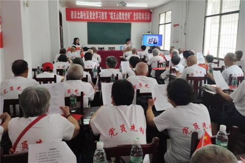 沿口镇开展社区党群歌咏活动