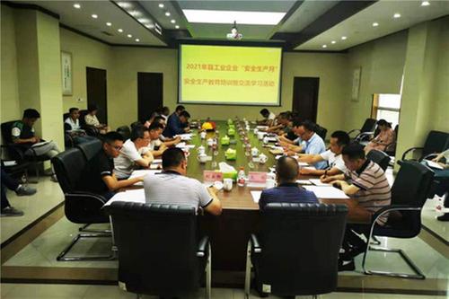 岳池县组织医药企业开展“安全生产月”教育培训活动