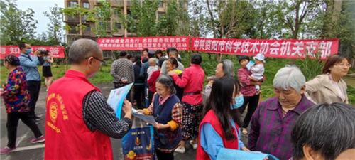 资阳市科协开展创建国家级文明城市暨志愿者服务进社区活动