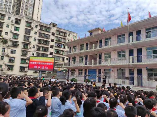 巴州区十一小开展创建第七届全国文明城市倡议活动