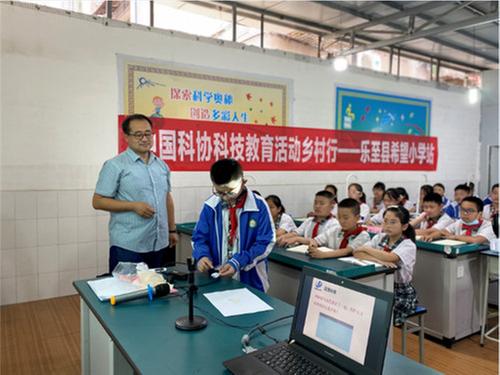科技教育乡村行  激发科学好奇心