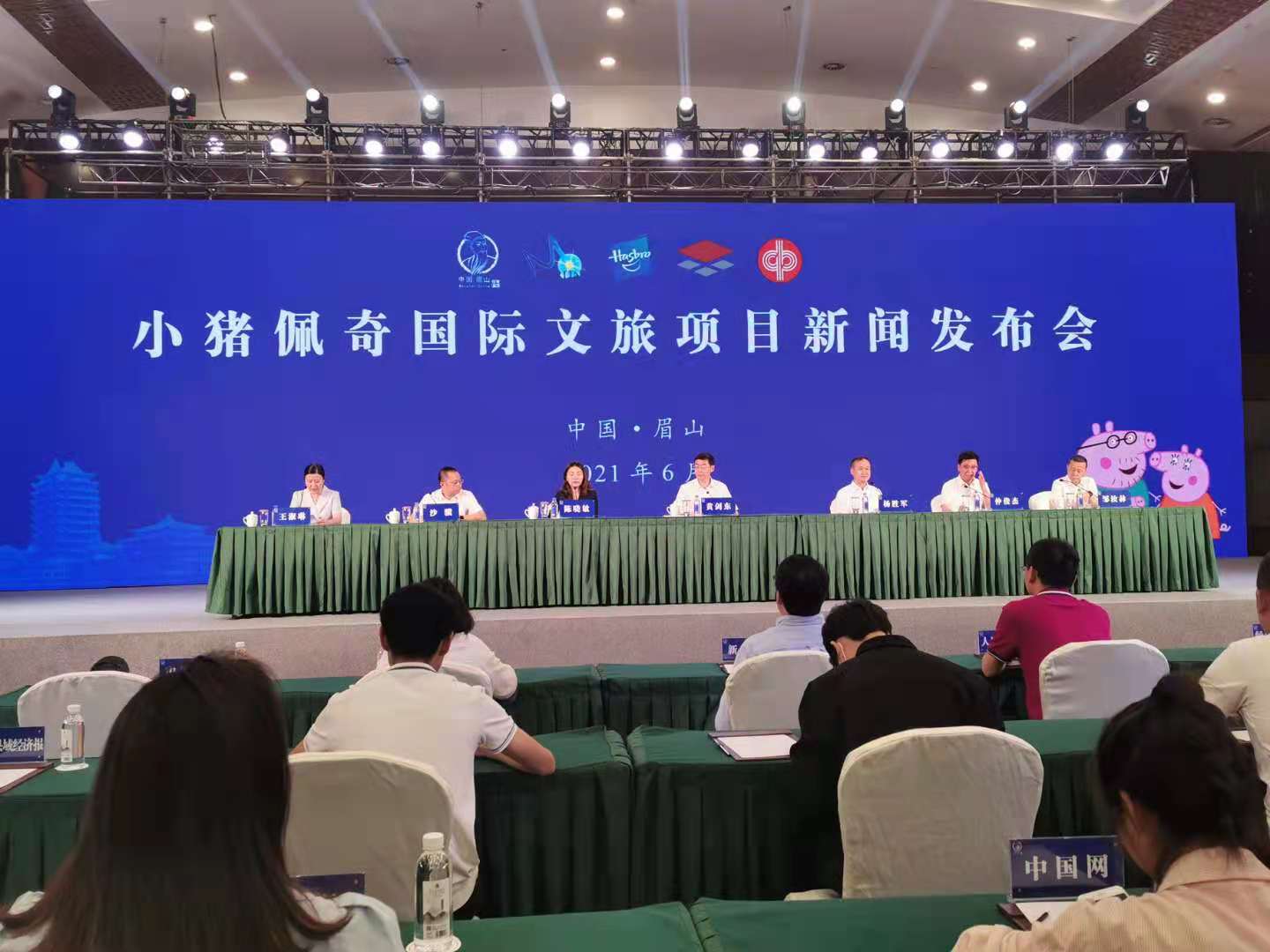 全国首个小猪佩奇独立景点落户眉山