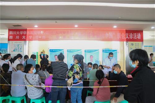 四川大学华西医院甲状腺外科、麻醉科和超声医学科党支部与华西广安医院开展党建共建活动