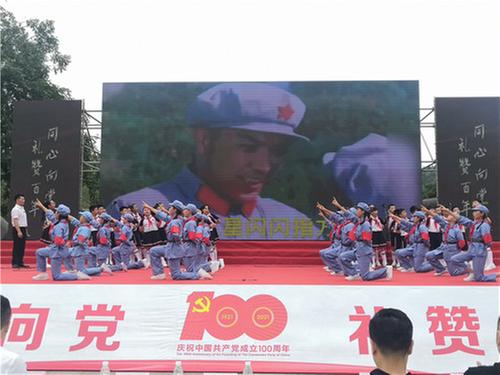 沙湾区举行庆祝中国共产党成立100周年经典诵读展演活动