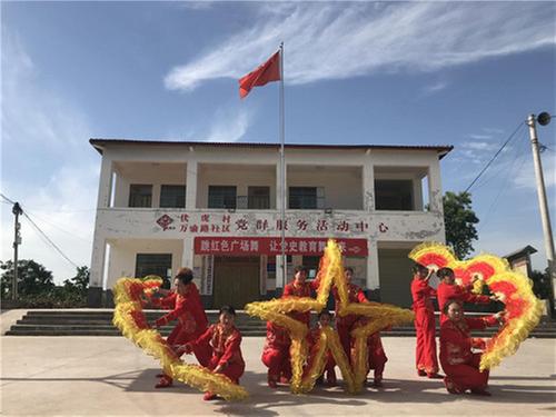 万善镇举行庆祝建党100周年文艺汇演