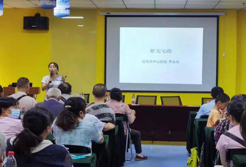 达川区科协开展健康科普进社区活动