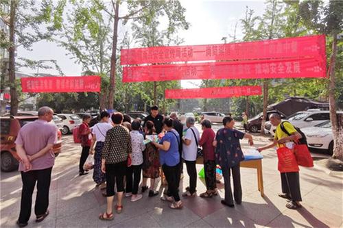 沿口镇开展“安全生产月”宣传咨询日活动