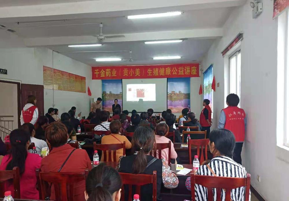 仁寿县怀仁街道蜂蜜社区为妇女健康之路保驾护航