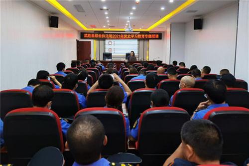 武胜县综合行政执法局开展党史学习教育专题党课