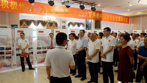 内江市科协、市老科协联合举办“众心向党 科技争先”庆祝中国共产党成立100周年文艺演出