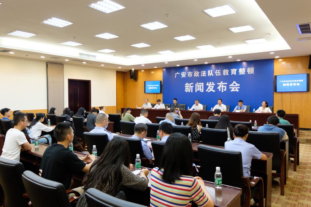 广安市政法队伍教育整顿阶段性成效显著