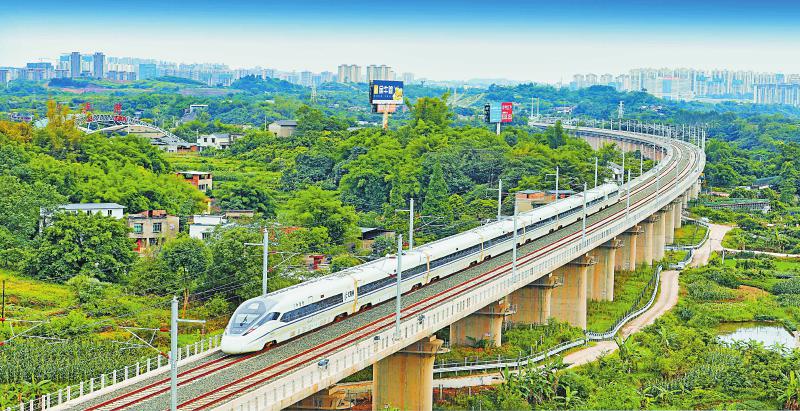 繁 荣 四 川——献给中国共产党成立100周年的天府新画卷2