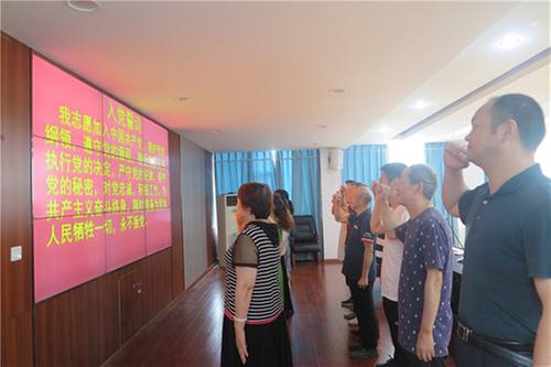 武胜县老体协开展党史学习教育