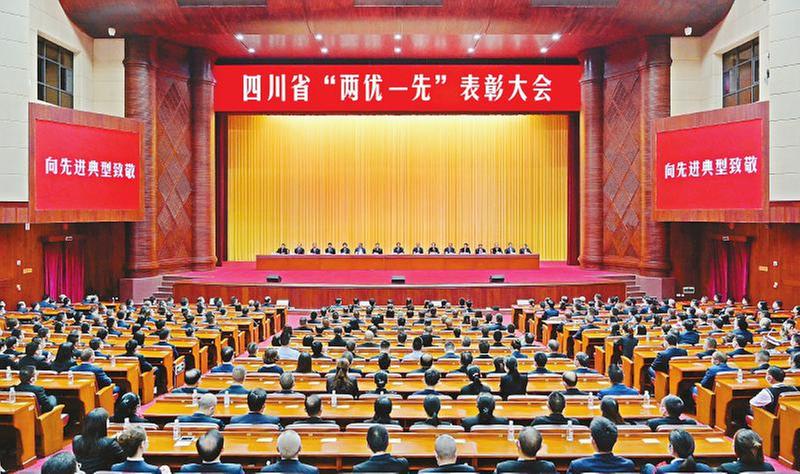 将榜样力量转化为攻坚克难砥砺奋进的强大动力  在新的征程上不断创造新的业绩铸就新的辉煌