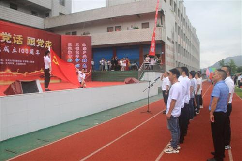 大河镇举办庆祝建党100周年文化体育活动  