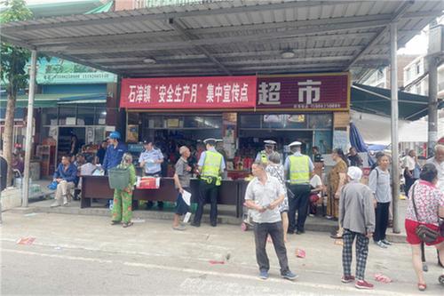 邻水县：提高农村群众交通安全意识