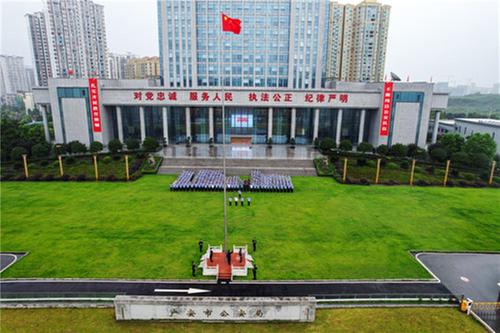 广安市公安局庆祝中国共产党成立100周年