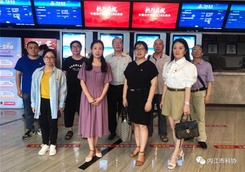 内江市科协开展建党100周年系列庆祝活动