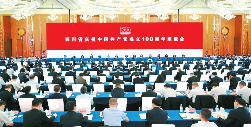 弘扬伟大建党精神 以万丈豪情凌云壮志启航新征程谱写新篇章