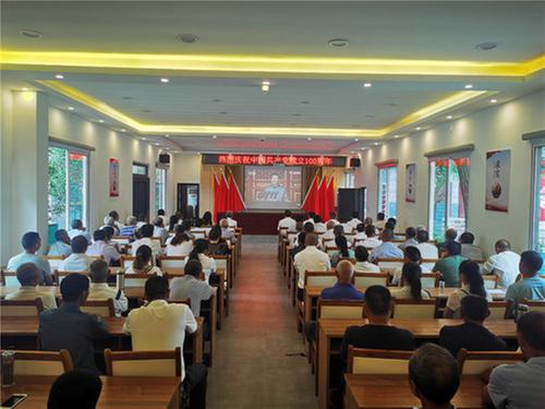 丹棱县龙鹄村：90余名党员齐聚一堂 观看直播话乡村变化