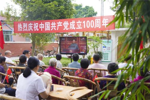 青神县：组织观看庆祝中国共产党成立100周年大会