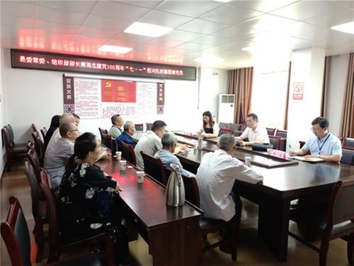 武胜县委常委、组织部部长黄海龙赴礼安镇慰问党员干部