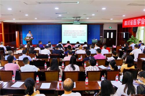 四川省医学会运动医疗专委会下基层活动在华西广安医院举行