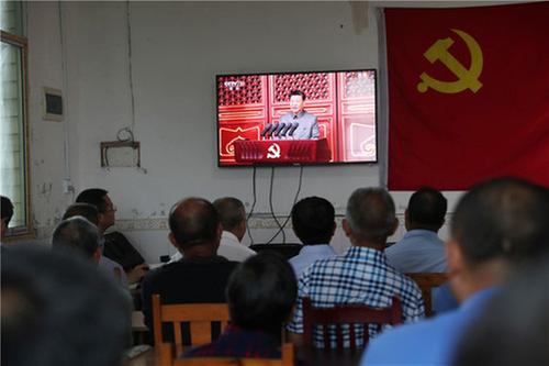 悦来镇高兴村党员收看庆祝中国共产党成立100周年大会