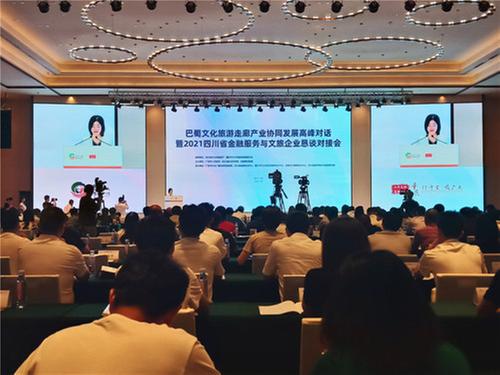 讲好巴蜀文化故事 做强巴蜀文化大IP