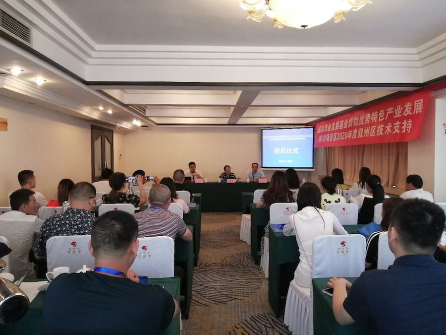 走向科技化 四川开展农村合作社集中指导