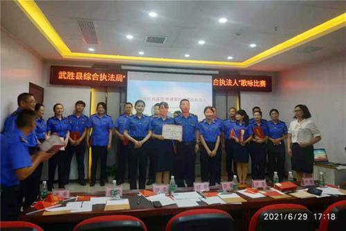 武胜县综合行政执法局举办庆祝建党100周年歌咏比赛