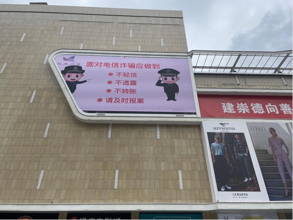 巴州区科协拓展科普阵地创新科普形式